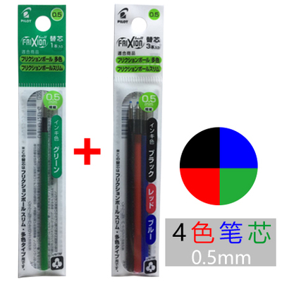 Pilot Pen Frixion - الطيار فريكسيون 4 في 1 هلام